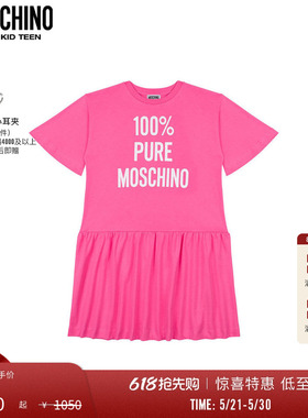 【惊喜特惠】Moschino/莫斯奇诺 儿童平纹针织连衣裙Moschino