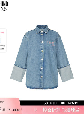 【礼物】M05CH1N0 JEANS 25早春 女士大号版型牛仔衬衫