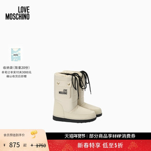【礼物会员5折起】Love Moschino 25秋冬 女士抽绳保暖中筒靴