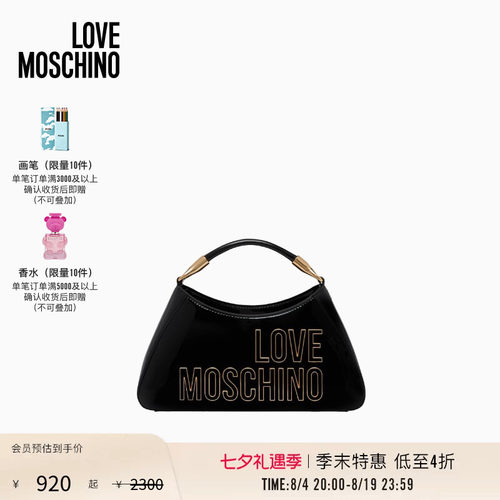 【季末特惠】Love Moschino 26春夏 女士金属logo徽标装饰手提包