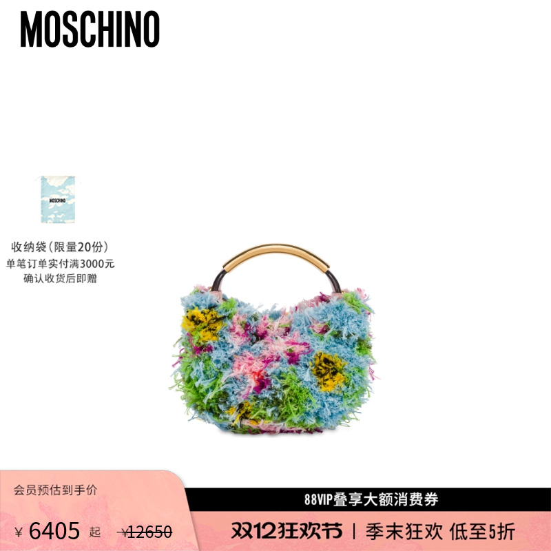 【礼物低至5折】Moschino/莫斯奇诺 女士Handle Me簇绒设计手提包