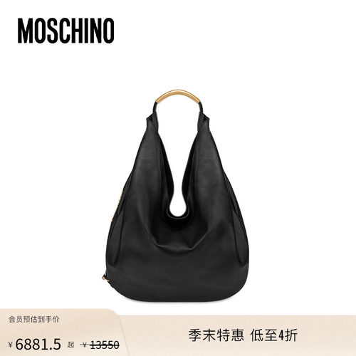 【季末特惠】Moschino/莫斯奇诺  女士Handle Me磁扣开合流浪包