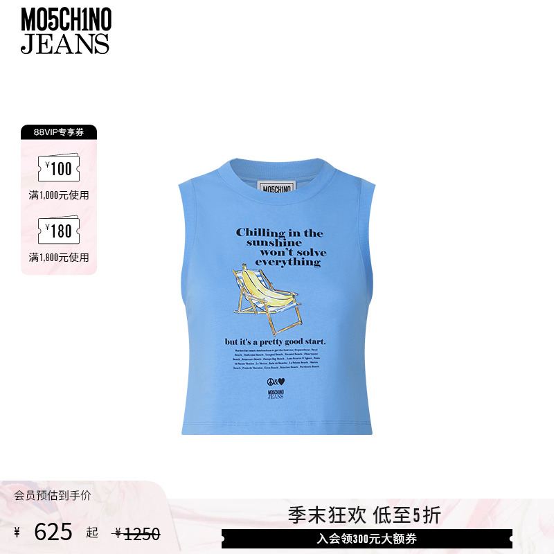 【低至5折】M05CH1N0 JEANS  女士泽西风海报图案印花无袖T恤