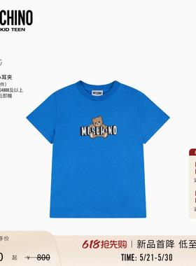 【新品首降】Moschino/莫斯奇诺26早春儿童logo徽标装饰泰迪熊T恤