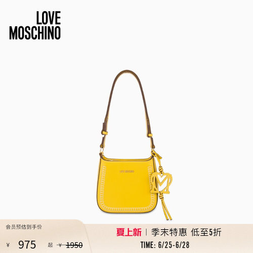 【季末特惠】Love Moschino 2026早春女士撞色缝线爱心挂饰斜挎包
