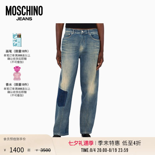 【季末特惠】Moschino Jeans 26早春女士 做旧磨白设计牛仔长裤