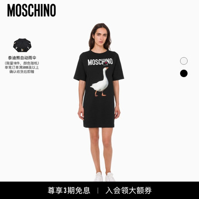 Moschino/莫斯奇诺  女士大鹅爱心印花棉质连衣裙