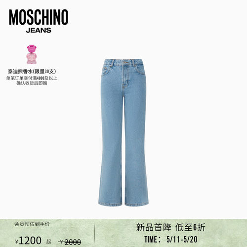 【新品首降】Moschino Jeans 26早春 女士复古紧身阔腿牛仔长裤