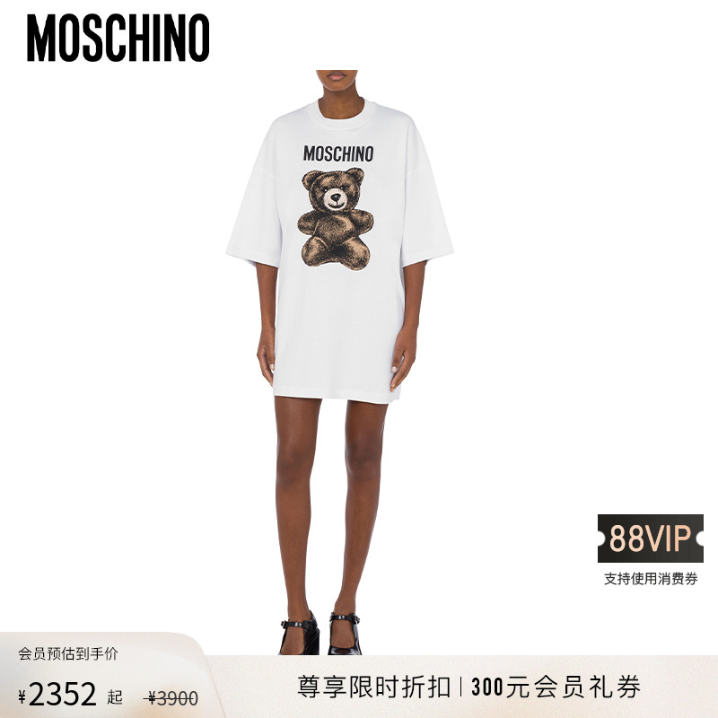 【季末折扣】Moschino/莫斯奇诺 25早春 女士泰迪熊印花连衣裙