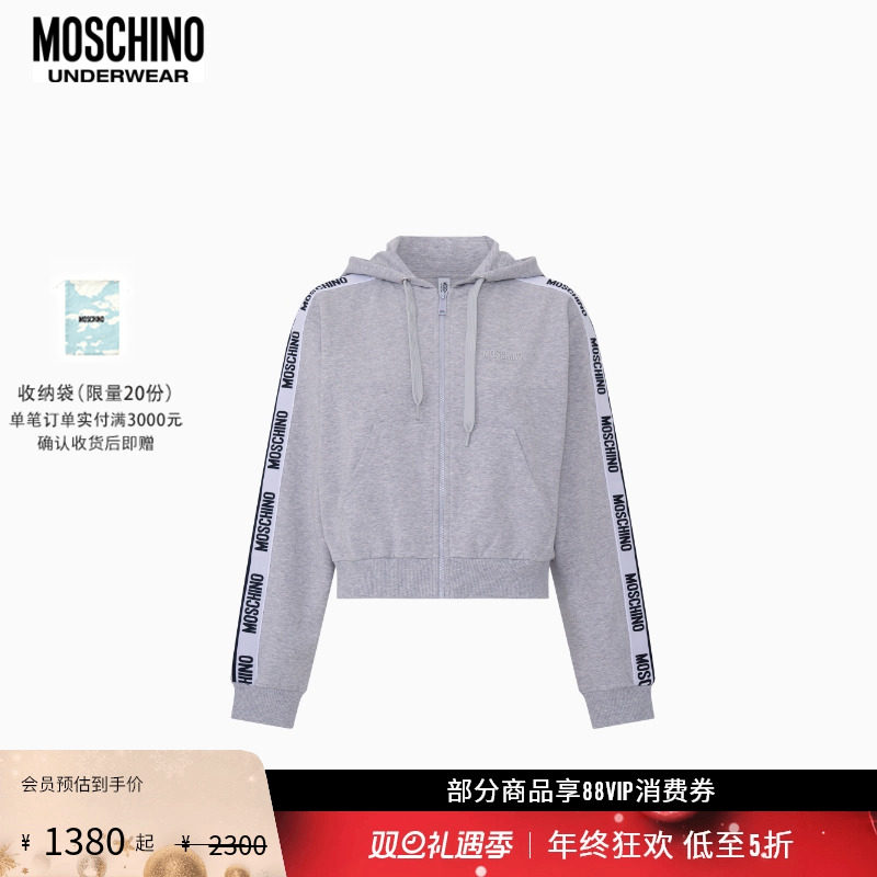 【礼物会员6折起】Moschino underwear  女士字母印花连帽卫衣