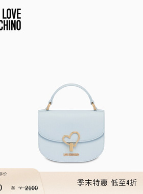 【季末特惠】Love Moschino 2026早春女士爱心锁扣手提斜挎包