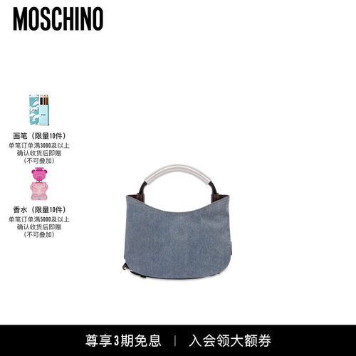 【七夕礼物】Moschino/莫斯奇诺 女士Handle Me小号hobo包