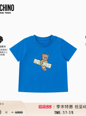 【季末特惠】Moschino/莫斯奇诺 26早春 婴童泰迪熊印花短袖T恤