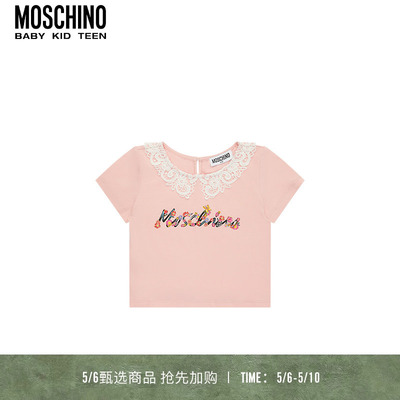 【甄选特惠】Moschino/莫斯奇诺儿童花朵刺绣蕾丝花边T恤