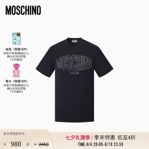 【季末特惠】Moschino/莫斯奇诺 26早春 女士贴饰品牌徽标图案T恤