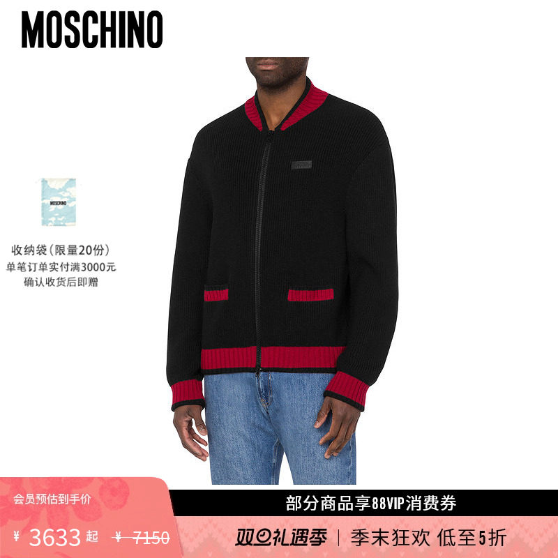 【礼物低至5折】Moschino/莫斯奇诺男士徽标爱心撞色提花针织衫