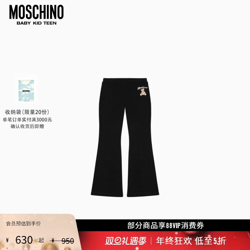 【礼物会员6折起】Moschino/莫斯奇诺 儿童泰迪熊印花棉质长裤