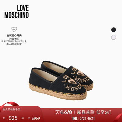 【新品首降】Love Moschino2026春夏 女士爱心徽标草编平底渔夫鞋