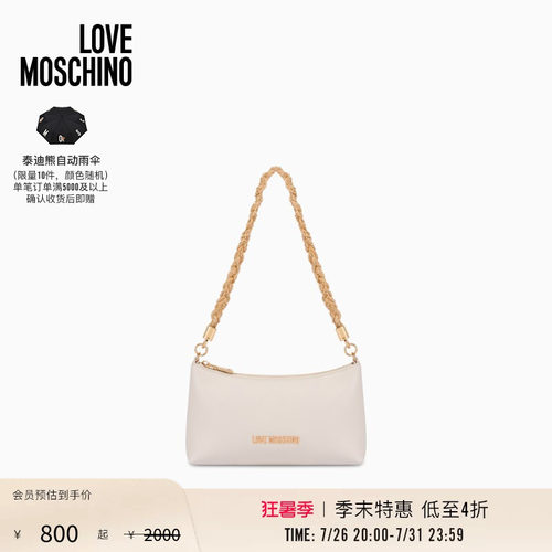 【季末特惠】Love Moschino 2026早春女士品牌徽标链条单肩腋下包