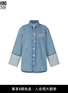【礼物】M05CH1N0 JEANS 25早春 女士大号版型牛仔衬衫