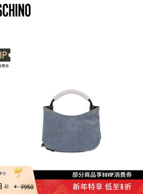 【礼物会员6折起】Moschino/莫斯奇诺 女士Handle Me小号hobo包