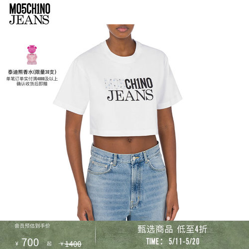 【同价618】M05CH1N0JEANS女士泽西风斜纹针织T恤