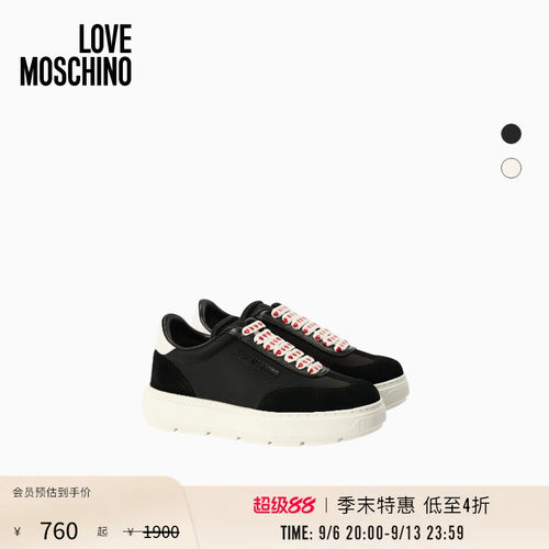 【季末特惠】Love Moschino 26早春 女士撞色拼接复古厚底休闲鞋