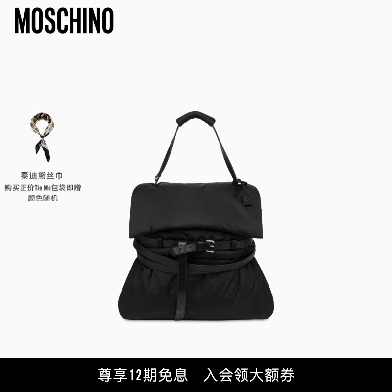 【圣诞礼物】Moschino/莫斯奇诺  女士大号蓬松感 Tie Me手提包