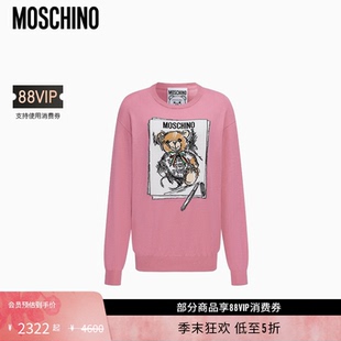 莫斯奇诺女士泰迪熊纯棉针织棉绒衫 Moschino 卫衣 礼物低至5折