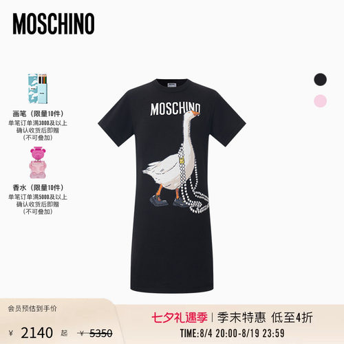 【季末特惠】Moschino/莫斯奇诺 26早春 女士大鹅印花棉质连衣裙
