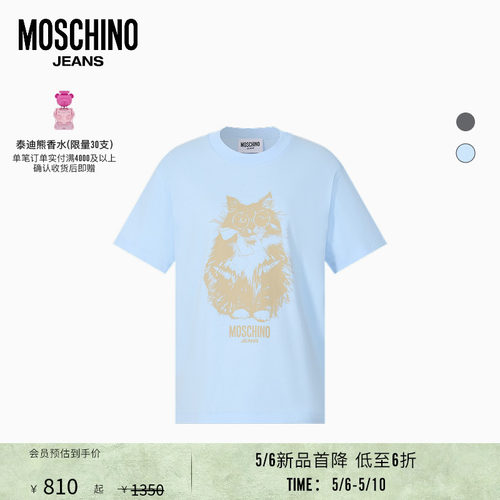 【新品首降】Moschino Jeans 26早春 女士宽松落肩设计印花T恤