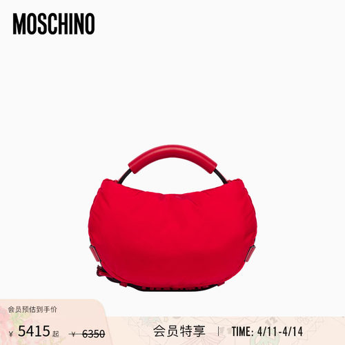 莫斯奇诺 26早春 女士Moschino Handle Me 小手提包