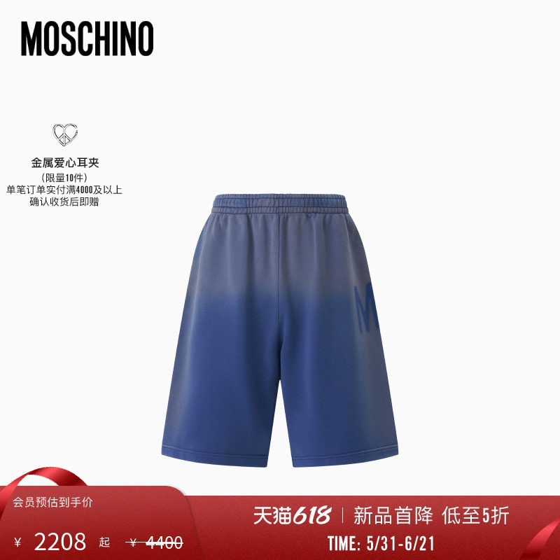 【新品首降】Moschino/莫斯奇诺 26春夏男士渐变设计徽标刺绣短裤