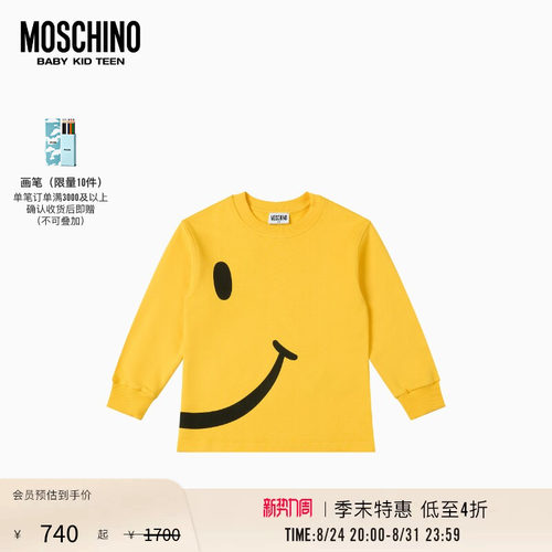 【季末特惠】Moschino/莫斯奇诺26早春儿童Smiley®笑脸印花卫衣