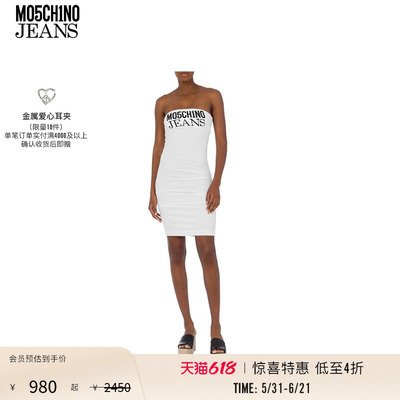 印花垂褶连衣裙moschino