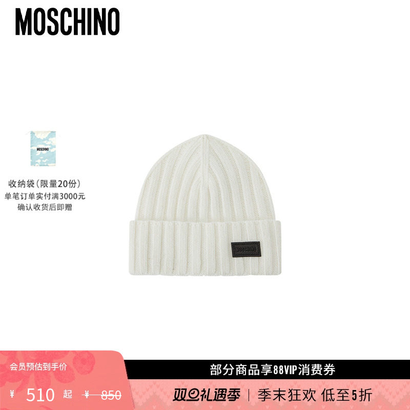 【礼物低至5折】Moschino/莫斯奇诺 徽标装饰毛线帽纯色针织帽