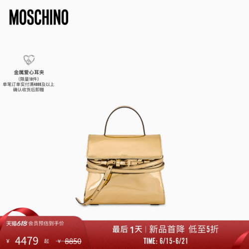 【特惠倒计时】Moschino/莫斯奇诺 26早春女士镜面Tie Me手提包