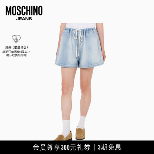 Moschino Jeans 26早春女士宽松A字廓形松紧腰牛仔短裤