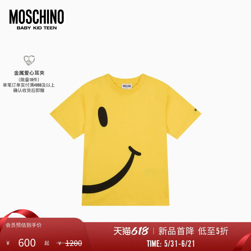 【新品首降】Moschino/莫斯奇诺26早春儿童Smiley®笑脸图案T恤