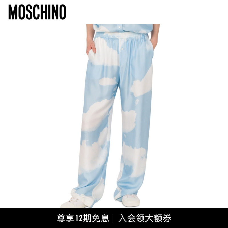 【圣诞礼物】Moschino/莫斯奇诺 女士Archive Clouds真丝斜纹长裤