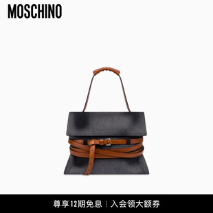 莫斯奇诺女士Tie Moschino 牛仔渐变色中号手提包 新年礼物