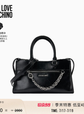 【季末特惠】Love Moschino2026春夏 女士金属链条装饰单肩手提包
