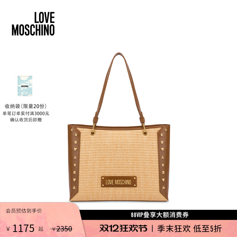 【礼物低至5折】Love Moschino 女士拉菲草单肩包铆钉草编包