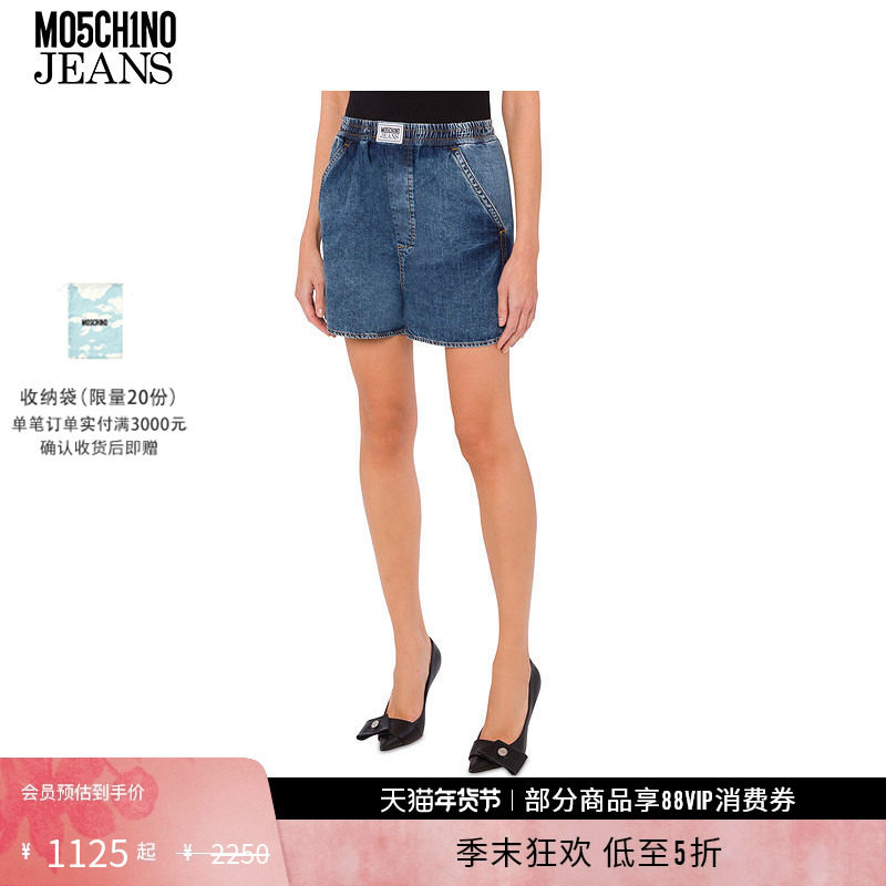 【礼物低至5折】M05CH1N0 JEANS 女士心形口袋短裤徽标贴饰牛仔裤,女装/女士精品,牛仔裤,淘宝优惠券,粉丝福利购,淘宝优惠卷