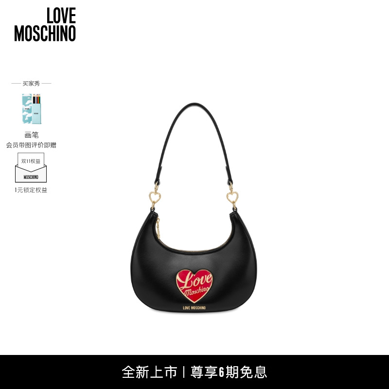「线上专享」Love Moschino 25早秋 女士红色爱心金属徽标单肩包