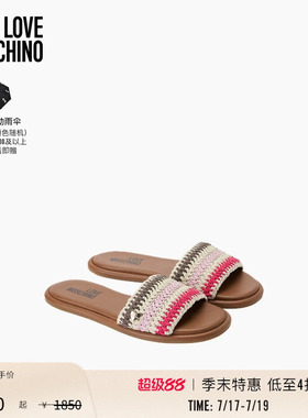 【季末特惠】Love Moschino2026春夏 女士 撞色针织鞋面拖鞋