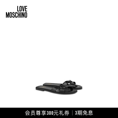 Love Moschino Filled Heart flat 牛皮凉鞋