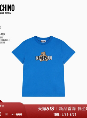【新品首降】Moschino/莫斯奇诺26早春儿童logo徽标装饰泰迪熊T恤