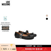 特享倒计时 Love Moschino 25早秋 女士蝴蝶结芭蕾舞平底鞋