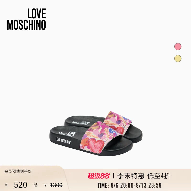 【季末特惠】Love Moschino26春夏花卉印花装饰平底拖鞋